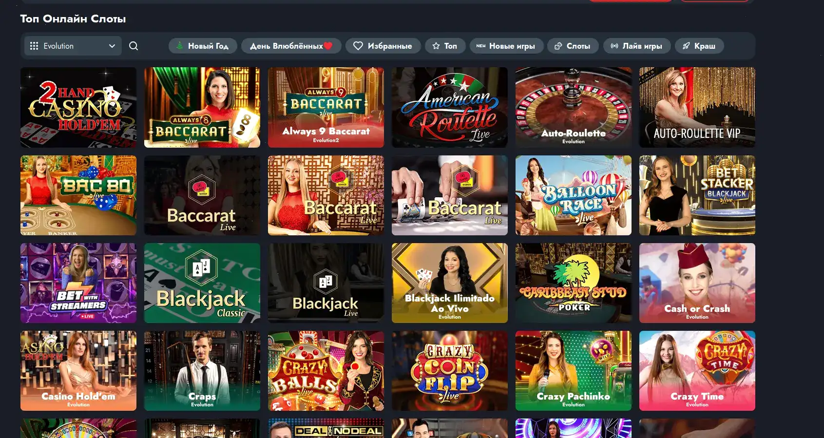 Drexel casino программа лояльности и кэшбэк